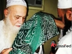 Islamic Cure for Evil Eye in Bandar Seri Begawan Brunei+27 74 116 2667