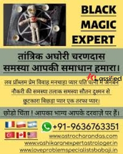 Black Magic Expert In United Kingdom +91-9636763351 Vashikaran Removal Spells Specialist Aghori Tantrik Baba ji