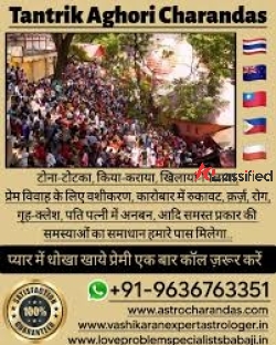 Black Magic Expert In NEWZEALAND +91-9636763351 Vashikaran Removal Spells Specialist Aghori Tantrik Baba ji