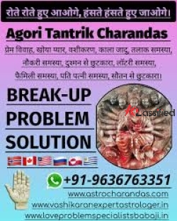 Black Magic Expert In ITALY +91-9636763351 Vashikaran Removal Spells Specialist Aghori Tantrik Baba ji