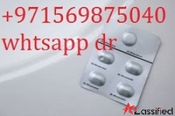#@KUWAIT CITY CLINIC— '+971569875040 ^pills^tablets^Safe Abortion In kuwait^^^mangaf^^^salmiya^^^fahaheel^^^farwaniyah