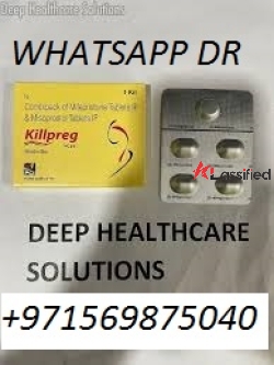 #@OMAN CLINIC— '+971569875040 ^pills^tablets^Safe Abortion In Muscat^^^muscat^^^Seeb^^^Muttrah^^^Salalah,^^^