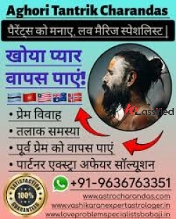 Lost love spell caster ï♦ +91-9636763351 in Azerbaijan, Belarus, Belize, Benin, Bhutan, Bolivia, Bosnia