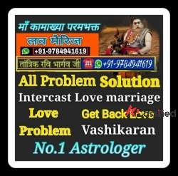 love problem solution vancouver +91-9784941619