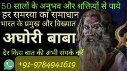 +91-9784941619 Lost love back spell united kingdom