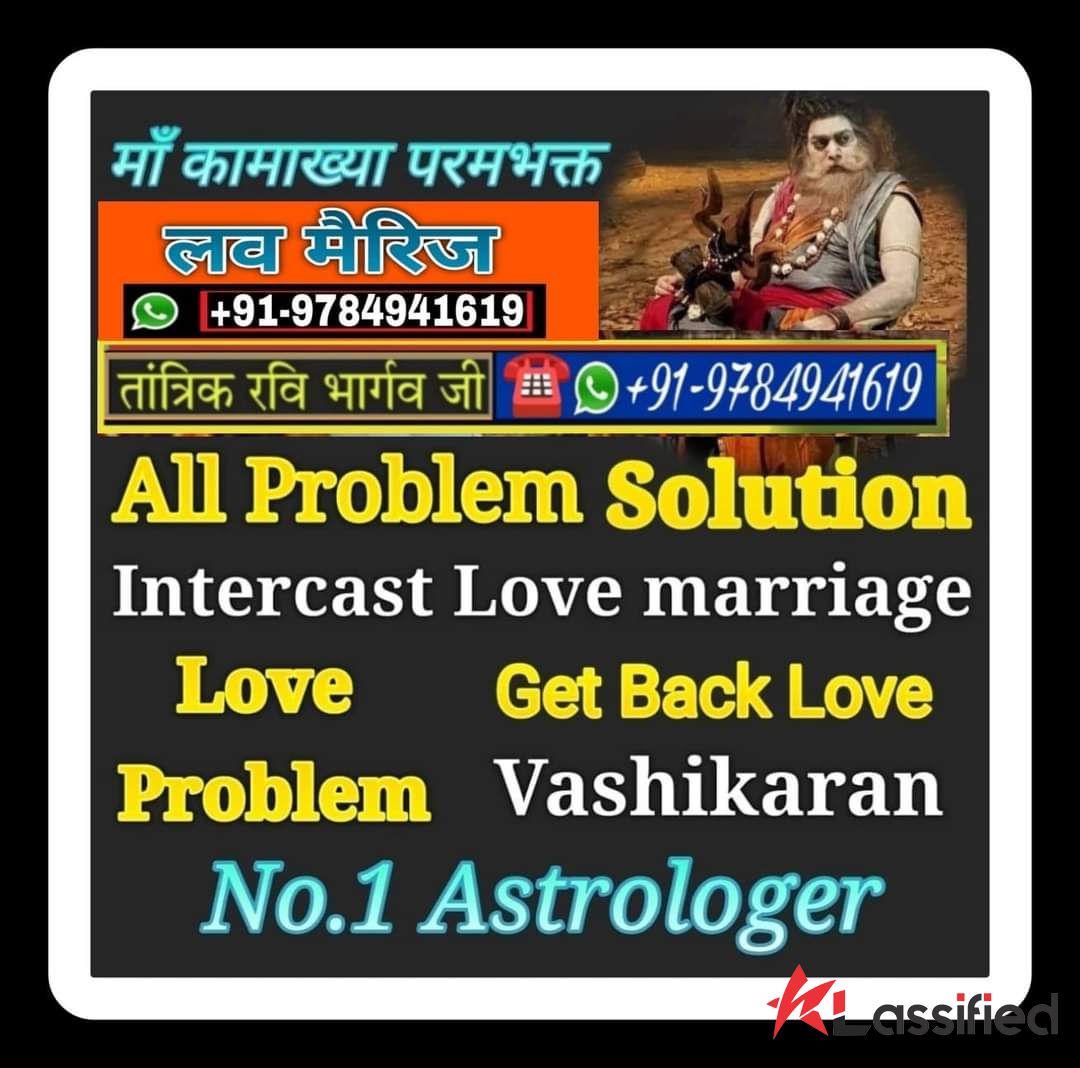 Vashikaran Tantrik Baba Ji Uk